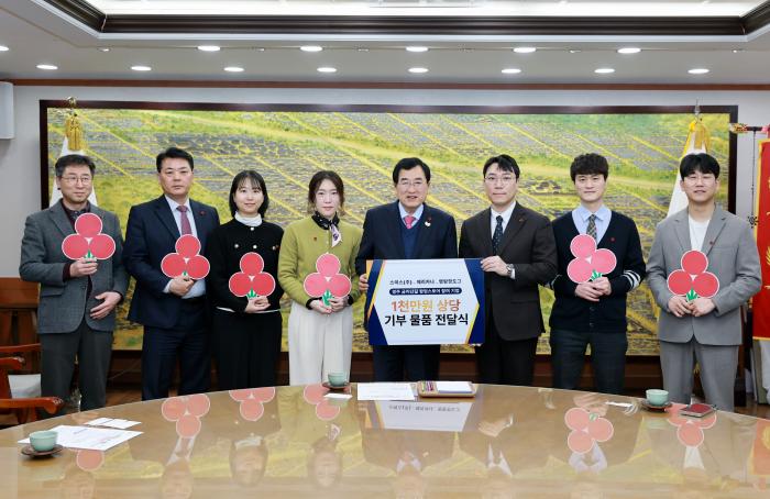 주낙영 경주시장과 금리단길 FB 팝업스토어 참여 기업 관계자들이 28일 시청 대외협력실에서 운영 성과를 지역사회에 환원하는 기부 물품 전달식을 갖고 기념촬영을 하고 있다 1