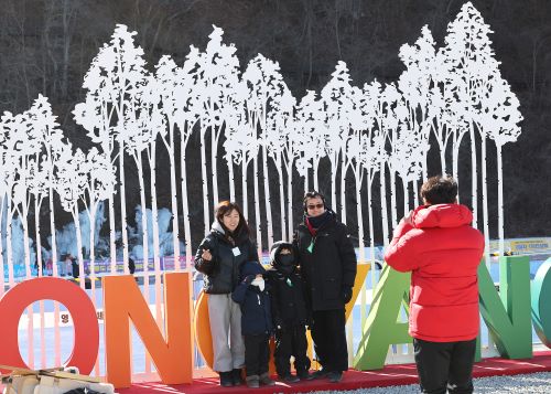 제3회 영양 꽁꽁 겨울축제사진영양군 제공