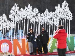 영양에서 즐기는 마지막 빙판 추억 기사 이미지