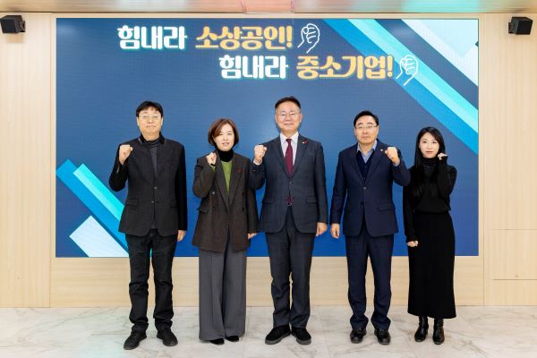 김재욱 칠곡군수를 비롯해 관계자들이 중소기업과 소상공인을 응원하는 의미로 파이팅을 외치고 있다사진칠곡군 제공