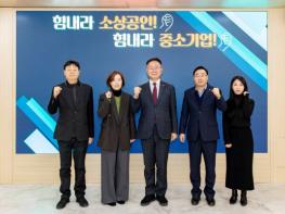 칠곡군, 기업·소상공인 지원‘총력’ 기사 이미지