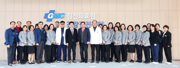 1김천의료원방문