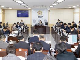경북도의회 교육위원회, 올해 첫 주요업무보고 기사 이미지