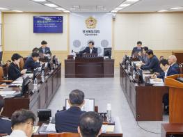 경북도의회 건설소방위, 26년도 의정활동 본격화 기사 이미지