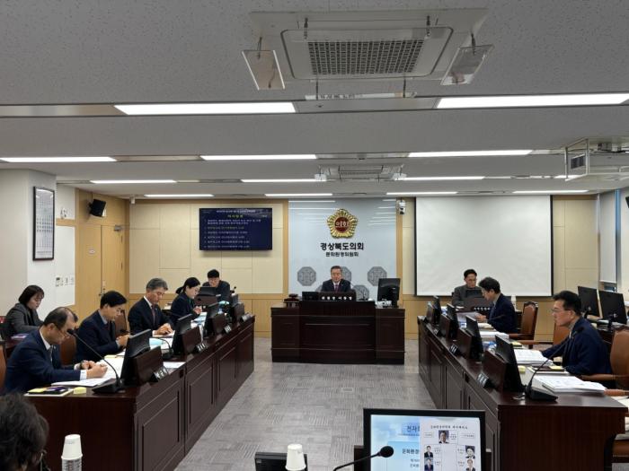 260130 문화환경위원회