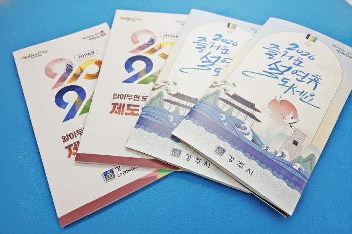 2시민생활 정책 한눈에 길잡이 책자 발간