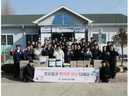 경북농업기술원, 설맞이 장보기와 복지시설 위문 기사 이미지