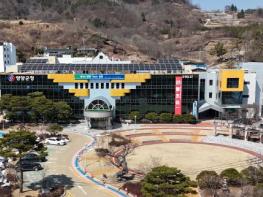 영양군, 농촌 기본소득 26일 첫 지급 기사 이미지