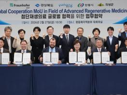 포항시, 전문가 건강정책 컨설팅 실시  예방중심 건강도시 전환 본격화 기사 이미지