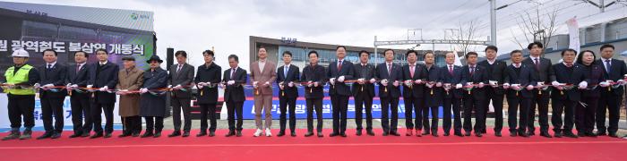 대구권광역철도북삼역개통식