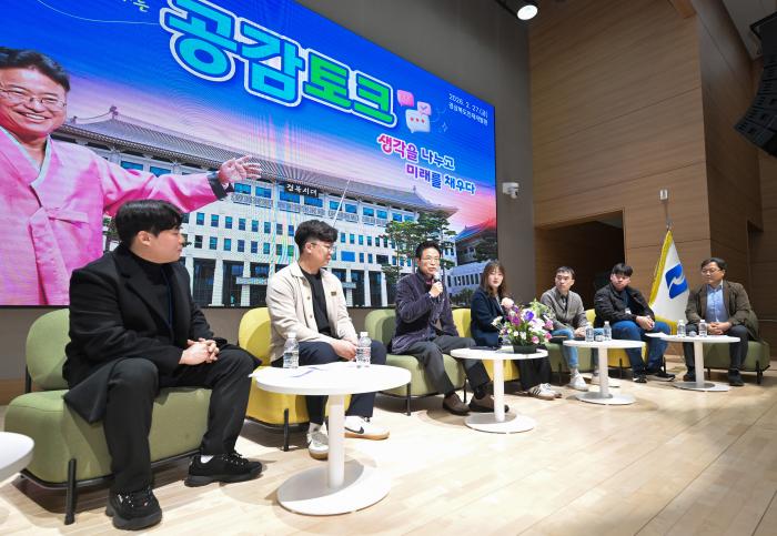 생각을나누고미래를채우다교육생과공감토크콘서트1