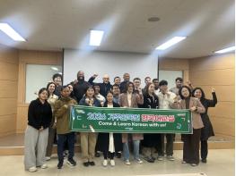 포항시, 2026 상반기 거주외국인 한국어교실 개강  글로벌 소통 문 활짝   기사 이미지