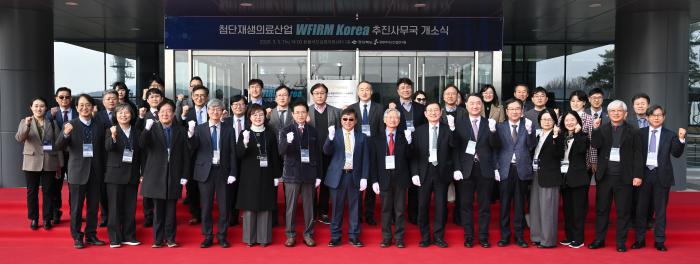 첨단재생의료산업추진사무국개소식기념촬영