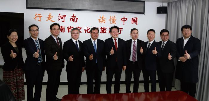 문화예술교류업무협약사진1