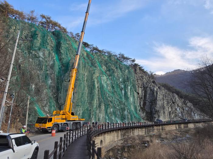 청송급경사지정비사업