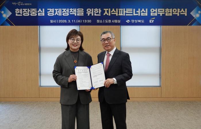 지식파트너십업무협약식1