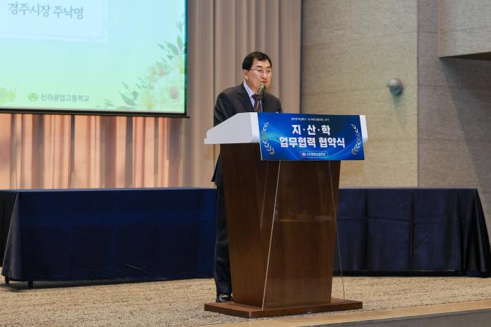 11 경주시 경북교육청 신라공고 AI 미래 모빌리티 인재 양성 맞손01