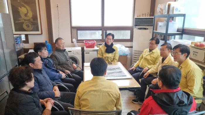 불범점용현장점검주민들과간담회