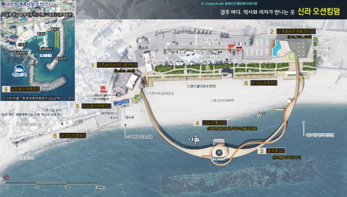 경주시는 감포읍 나정해수욕장 일원에 대규모 해양레저단지를 조성하는 해양레저관광거점 조성사업을 본격 추진한다