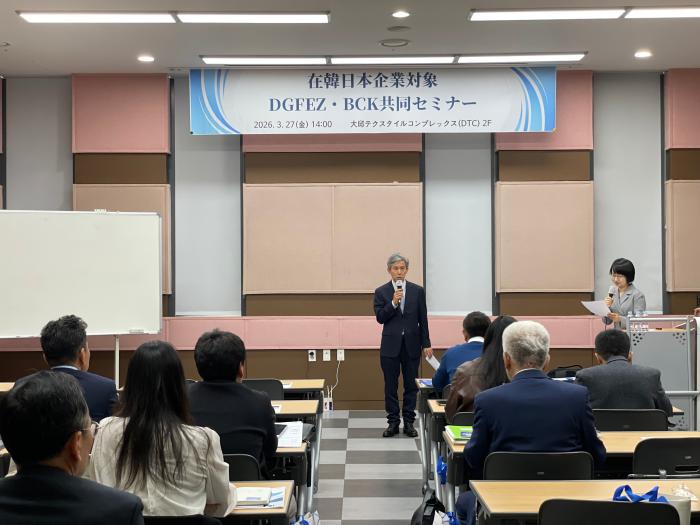 사진1BCK컨설팅그룹공동세미나