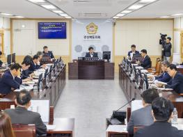  경북도의회, 경상북도농식품유통교육진흥원장 인사청문회 실시 기사 이미지