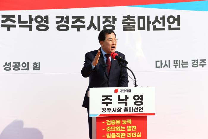 3월 17일 출마선언 1