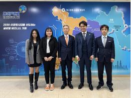 대구경북경제자유구역청, 駐韓싱가포르상공회의소 초청 현장체험형 투자유치 IR 실시   기사 이미지