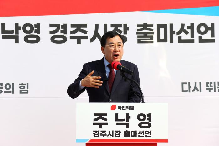 3월 17일 출마선언 3
