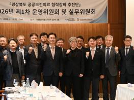 경북도, 의료공백 메우고, 지역필수의료 특별회계 선제대응 기사 이미지