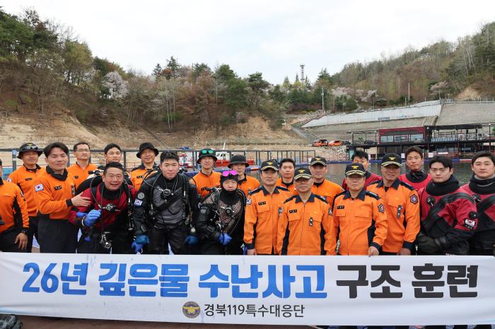 26년깊은물수난사고구조훈련