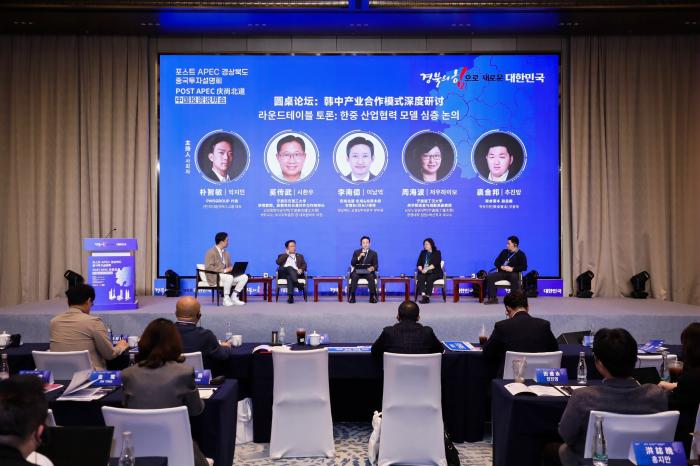 닝보중국상해권역투자유치설명회및포럼1