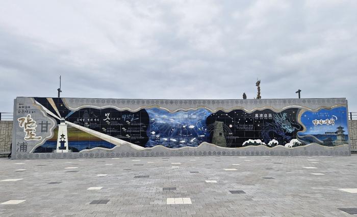 21 감포항 시간의 터널 조성5월부터 본격 운영01