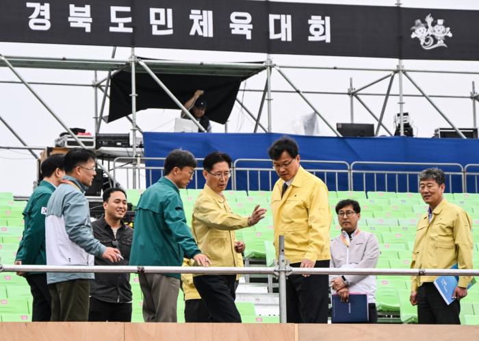 제64회 경북도민체육대회 개회식 사전 안전관리 합동점검 경북도 제공