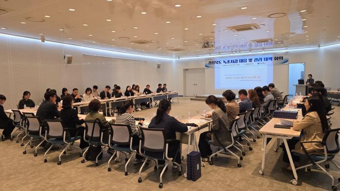 경상북도녹조저감대응및관리대책회의