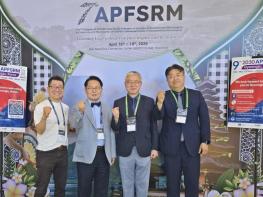 경주, ‘미세수술 아시안게임’ APFSRM 2030 유치 기사 이미지