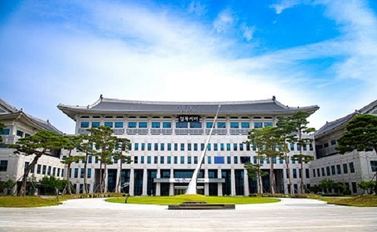경북도청 전경